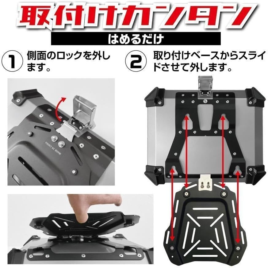 リアボックス 58l トップケース abs バイクリアボックス NA黒 リアボックス 58l トップケース abs バイクリアボックス NA黒